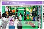 2010年中國(guó)北京國(guó)際食品、飲料包裝與設(shè)計(jì)展覽會(huì)