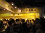 2010第10屆上海墻紙、布藝、地毯展覽會