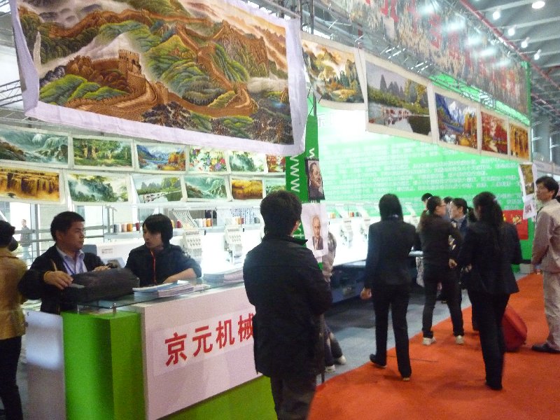 2010廣州婚紗攝影器材展覽會暨兒童攝影、主題攝影、相框相冊展覽會