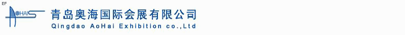 第五屆中國(guó)國(guó)際木材、人造板、飾面板、木地板及設(shè)備與技術(shù)貿(mào)易博覽會(huì)<br>第八屆中國(guó)（青島）國(guó)際家具及木工機(jī)械貿(mào)易博覽會(huì)