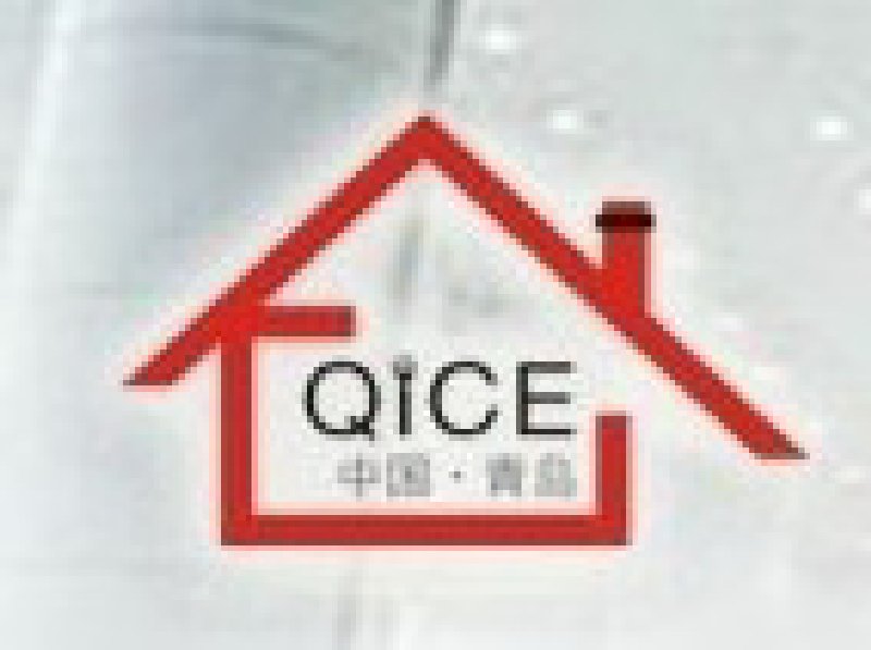 2009第二屆中國青島國際廚房博覽會(huì)