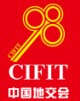 第二屆中國國際地產投資交易會