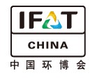 IFATCHINA+EPTEE+CWS2011（第十二屆）中國國際環(huán)保、廢棄物及資源利用展覽會