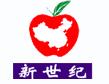 2012第十一屆南京(全國(guó))春節(jié)食品商品交易會(huì)