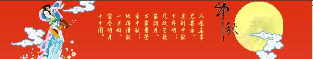 2011第二屆深圳中秋文化節(jié)暨月餅、美酒、茗茶、滋補(bǔ)品采購(gòu)會(huì)