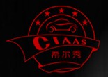 2013第八屆蘇州國(guó)際汽車(chē)后市場(chǎng)品牌展覽會(huì)