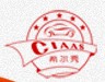 2012第七屆中國(guó)廣州國(guó)際汽車(chē)后市場(chǎng)博覽會(huì)