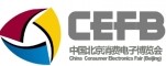 2015中國北京國際消費(fèi)電子博覽會