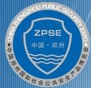 2013第十一屆中國(鄭州)社會公共安全產(chǎn)品博覽會