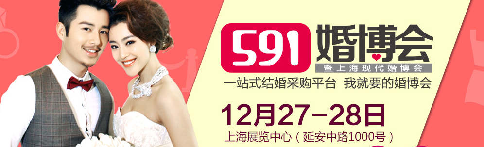 2014冬季上?；椴?/></div>
<!--/.banner-->
<div   class=