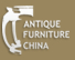 2015第十四屆中國上海國際古典家具展覽會(huì)<br>上海國際古董及藝術(shù)品展覽會(huì)春季展