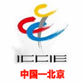 2014第九屆中國北京國際文化創(chuàng)意產(chǎn)業(yè)博覽會(huì)