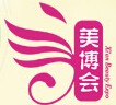 2014中國西安美博會