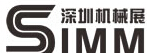 2015深圳國(guó)際刀具及工具展