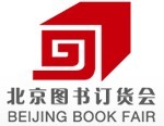 2016第二十九屆北京圖書(shū)訂貨會(huì)