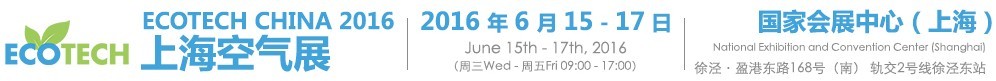 2016 ECOTECH CHINA 上?？諝庹?/></div>
<!--/.banner-->
<div   class=