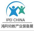2017第七屆中國(北京)國際幼教產(chǎn)業(yè)及幼教裝備展覽會(huì)
