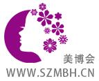 2017深港韓時(shí)尚美容博覽會