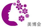 2016深港韓時(shí)尚美容博覽會