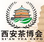 2018第十二屆中國(西安)國際茶業(yè)博覽會(huì)