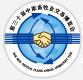 2018第30屆中原畜牧業(yè)交易博覽會(huì)暨河南家禽交易會(huì)