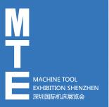 2019深圳國(guó)際機(jī)床展