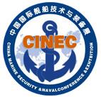 2019第五屆中國國際艦船技術(shù)與裝備展覽會暨海軍建設(shè)論壇