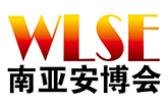 2020第三屆中國(昆明)南亞社會(huì)公共安全科技博覽會(huì)
