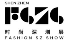 2020時尚深圳展