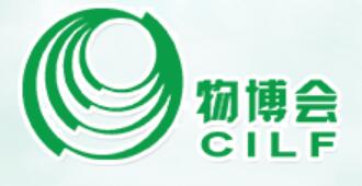2021第十六屆中國(深圳)國際物流與供應(yīng)鏈博覽會