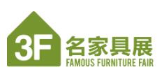 2026第55屆國(guó)際名家具(東莞)展覽會(huì)