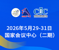2026第二十三屆中國國際科學(xué)儀器及實(shí)驗(yàn)室裝備展覽會